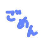 日常的に使う言葉です（個別スタンプ：13）