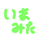 日常的に使う言葉です（個別スタンプ：14）