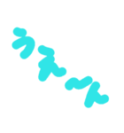 日常的に使う言葉です（個別スタンプ：20）