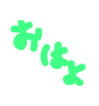 日常的に使う言葉です（個別スタンプ：21）