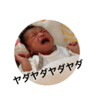 みしぇるとりお（個別スタンプ：11）