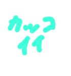 日頃使う言葉です（個別スタンプ：4）