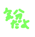 日頃使う言葉です（個別スタンプ：6）