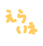 日頃使う言葉です（個別スタンプ：7）