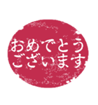 便利な判子風スタンプ（個別スタンプ：1）