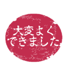 便利な判子風スタンプ（個別スタンプ：2）