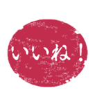 便利な判子風スタンプ（個別スタンプ：3）