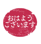 便利な判子風スタンプ（個別スタンプ：5）