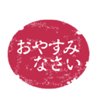 便利な判子風スタンプ（個別スタンプ：6）