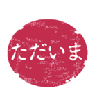 便利な判子風スタンプ（個別スタンプ：7）