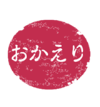 便利な判子風スタンプ（個別スタンプ：8）