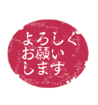 便利な判子風スタンプ（個別スタンプ：9）