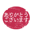 便利な判子風スタンプ（個別スタンプ：10）