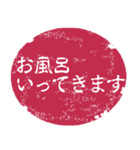 便利な判子風スタンプ（個別スタンプ：11）