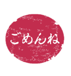 便利な判子風スタンプ（個別スタンプ：16）