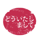 便利な判子風スタンプ（個別スタンプ：17）