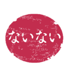 便利な判子風スタンプ（個別スタンプ：19）