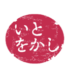 便利な判子風スタンプ（個別スタンプ：26）