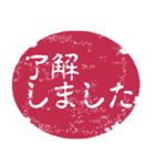 便利な判子風スタンプ（個別スタンプ：27）