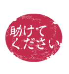 便利な判子風スタンプ（個別スタンプ：28）