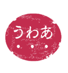 便利な判子風スタンプ（個別スタンプ：29）