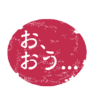 便利な判子風スタンプ（個別スタンプ：30）