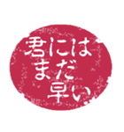 便利な判子風スタンプ（個別スタンプ：31）