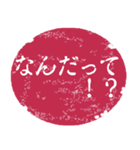 便利な判子風スタンプ（個別スタンプ：32）