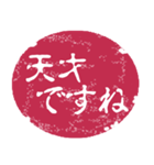 便利な判子風スタンプ（個別スタンプ：33）