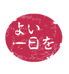 便利な判子風スタンプ（個別スタンプ：35）