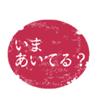 便利な判子風スタンプ（個別スタンプ：37）
