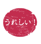 便利な判子風スタンプ（個別スタンプ：38）