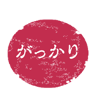 便利な判子風スタンプ（個別スタンプ：39）