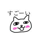 手抜き感をだしまくるネコ（個別スタンプ：2）