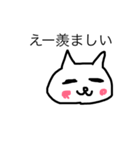 手抜き感をだしまくるネコ（個別スタンプ：7）
