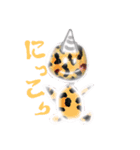 豹柄の鬼たち（個別スタンプ：4）