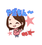 ケランの日常2（個別スタンプ：8）
