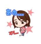 ケランの日常2（個別スタンプ：12）