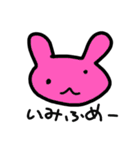 きどあいらくあにまる（個別スタンプ：5）