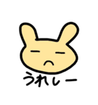 きどあいらくあにまる（個別スタンプ：7）