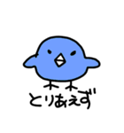 きどあいらくあにまる（個別スタンプ：11）