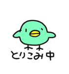 きどあいらくあにまる（個別スタンプ：12）