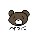 きどあいらくあにまる（個別スタンプ：18）