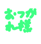 よく使う言葉です（個別スタンプ：2）