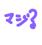 よく使う言葉です（個別スタンプ：6）