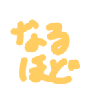 よく使う言葉です（個別スタンプ：8）