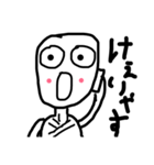 ちょっとイラつくスタンプ落書き（個別スタンプ：22）