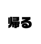 了解 太文字くん（個別スタンプ：4）