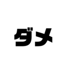 了解 太文字くん（個別スタンプ：5）