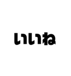 了解 太文字くん（個別スタンプ：6）